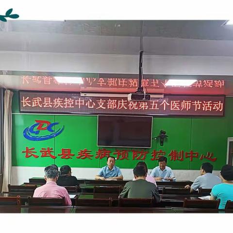 “医”心向党守初心 踔厉奋进勇担当