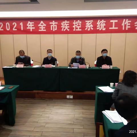 长武县疾控中心受到市上的表彰奖励