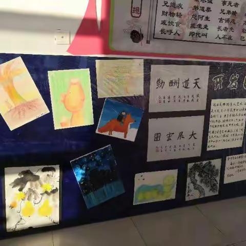 师生书画展风采，翰墨飘香筑华梦—— 市开发区小学举行筑梦主题绘画、手工作品展览（副本）