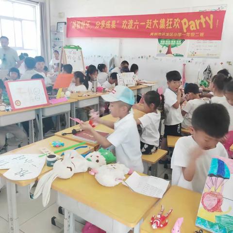 "体验快乐，分享成果 " 开发区小学举行庆六一赶大集狂欢Party