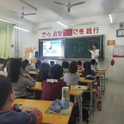 开发区小学开展跨学科全员普听课及教研活动