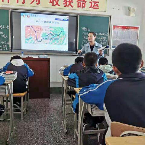 【不忘初心、牢记使命】保安中学政史地教研组组内听评课活动剪影（一）