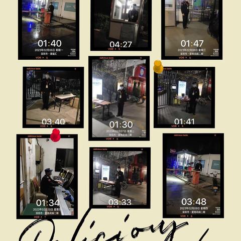 《徽王府、喜福汇》我们一周的日常工作展示