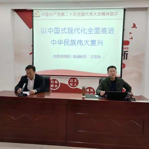 市委“走基层”宣讲团走进长春社区