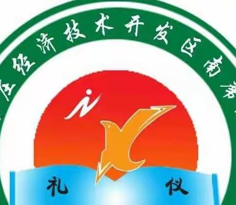 “双减”赋能量，读书劳动促成长----开发区南席小学“双减”篇