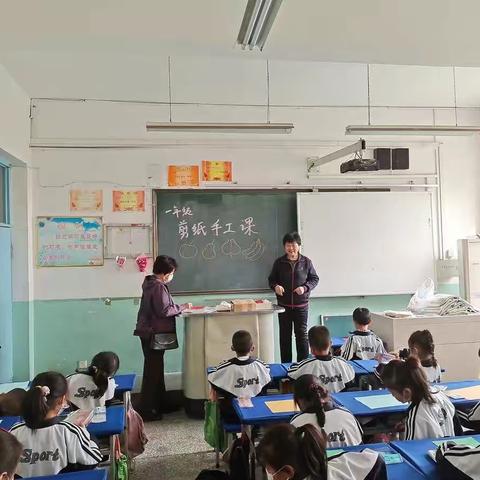 邢家泉小学“双减”下的剪纸进校园系列活动