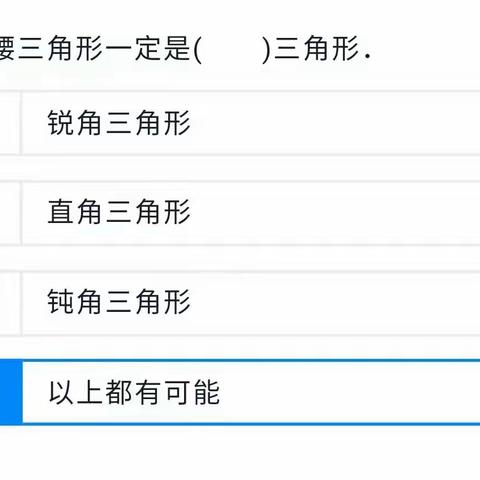 采一小学四年一班数学小讲师——我们在成长