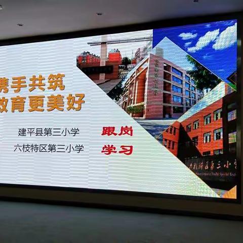 遇见最美的秋天——大连跟岗学习有感