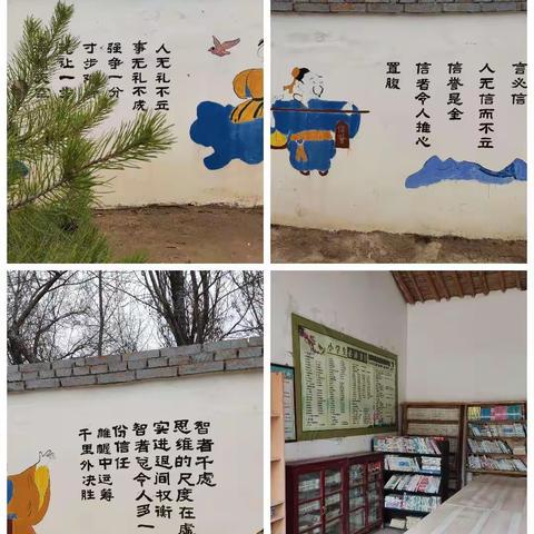 春暖花开日，正是读书时——侯山小学开展教师读书交流会