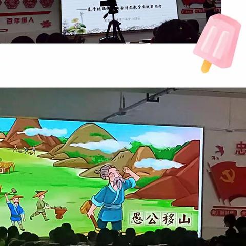 千日之功重在练，教育发展师先行——2021年道县小学语文学科教师培训