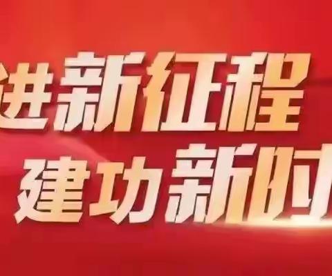 萍乡市交通运输行政综合执法三大队召开2022年度组织生活会暨民主评议党员大会