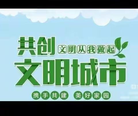 萍乡市交通运输综合行政执法三大队多举措助力全国文明典范城市创建