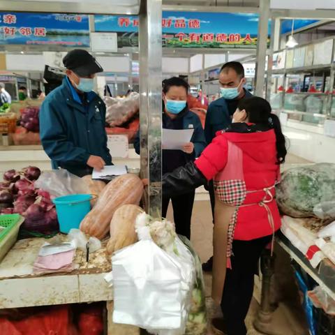 抓管理  保平安  促发展