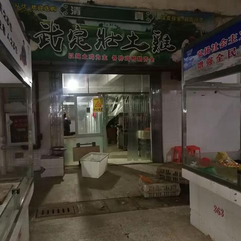 响应政府号召，南区市场取消活禽宰杀交易