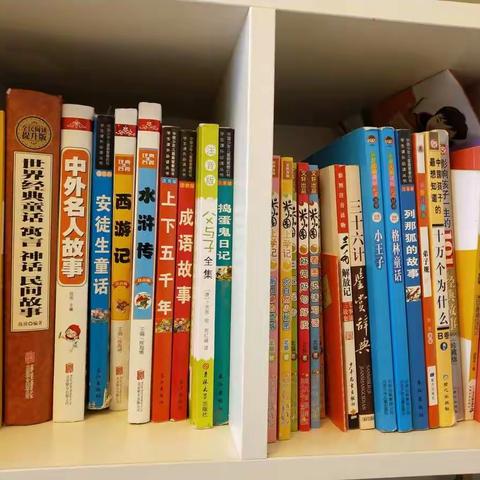 四平市六马路小学二年四班王木子黄金屋读书会