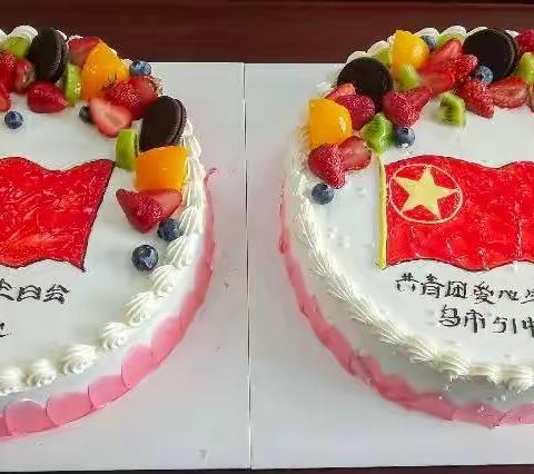 乌市第五十一中学“共度生日 情暖童心”爱心生日会