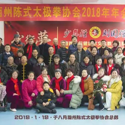 弘扬国粹太极，共享健康人生