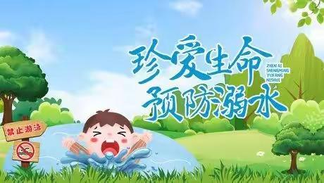 中秋团圆，牢记安全——汝南一小中秋节假期安全告家长书