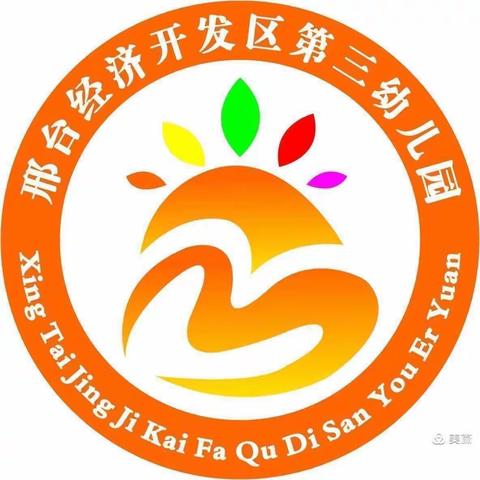 “品味年俗，喜迎兔年”邢台经济开发区第三幼儿园迎新年活动