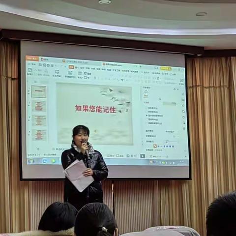 新学期，新篇章——柏乡县家庭教育指导师培训（第二天）