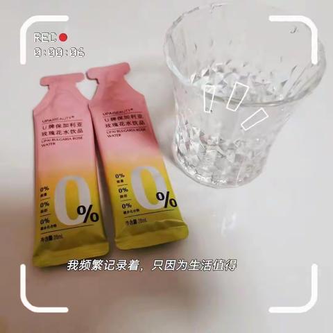 U牌：如何用玫瑰纯露制作美食