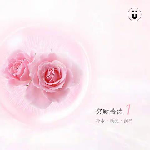 U牌：冬季肌肤问题接踵不断，可能是护肤误区的问题