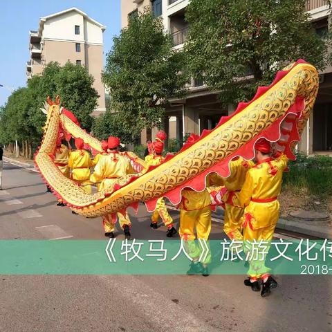 《2018归阳端午文化艺术节》祁东县老年大学专场演出镜头花絮