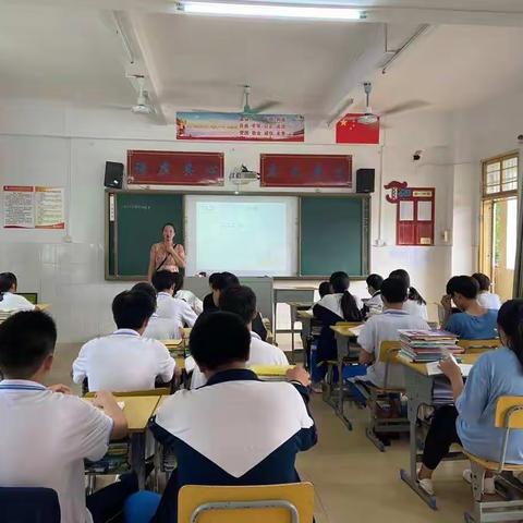 海口市演丰中学数学组公开课