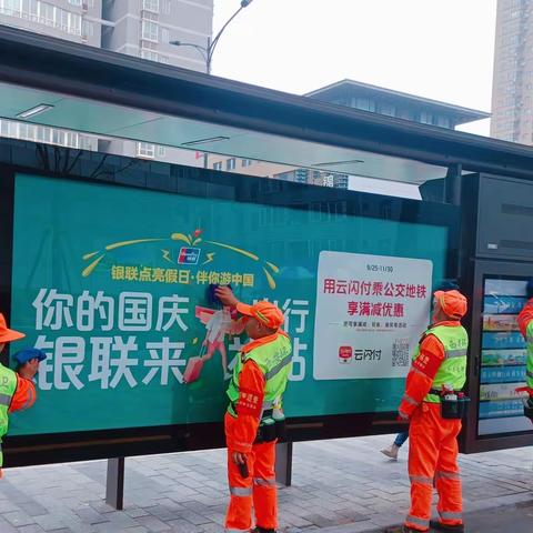北关街道开展“大擦洗、大清洁”路长主题日活动
