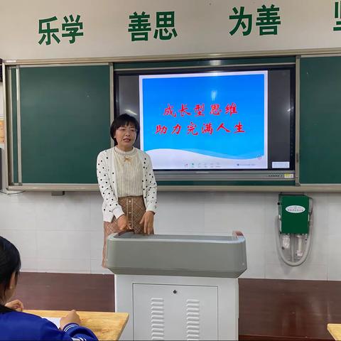 成长型思维  助力完满人生——花园学校初中部7.11和光中队“家长进课堂”活动