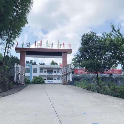 以“视”促发现 以“导”促前行——武潭镇石桥小学迎接县教研室学科教学视导