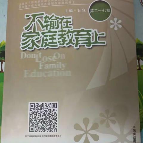 二年九班读书会