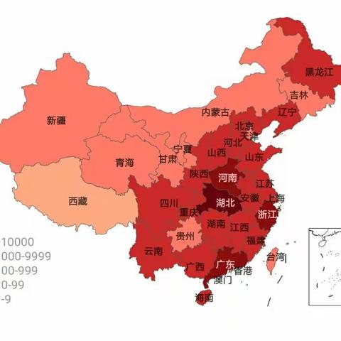 加油我的国💪  加油大武汉💪                  交通小学四年九班全体师生          从我做起！抵抗病毒！