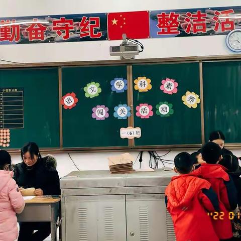 “双减”进行时，趣味乐“考”——资兴市三完小一年级学科素养闯关活动