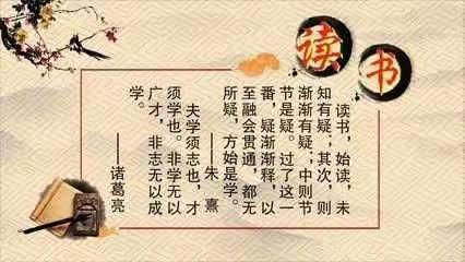 书香致远，阅读润心，东风小学四年级读书交流活动