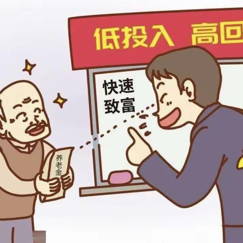 金融关爱  久久重阳