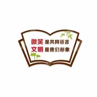 家校共创和谐，再谋师生发展