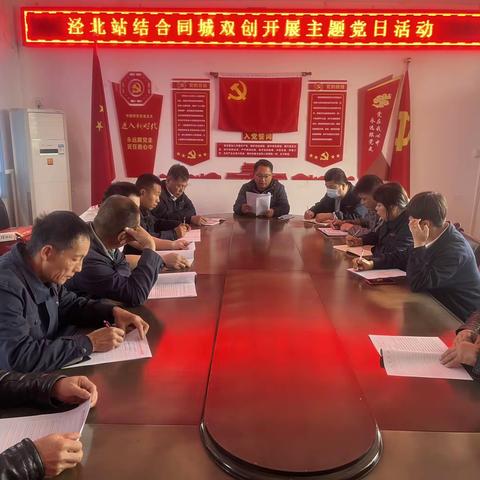 泾阳县水利局泾北农村供水管理站结合同城双创开展主题党日活动