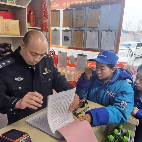 治安大队持续开展加油站散装汽油销售管控监督检查工作
