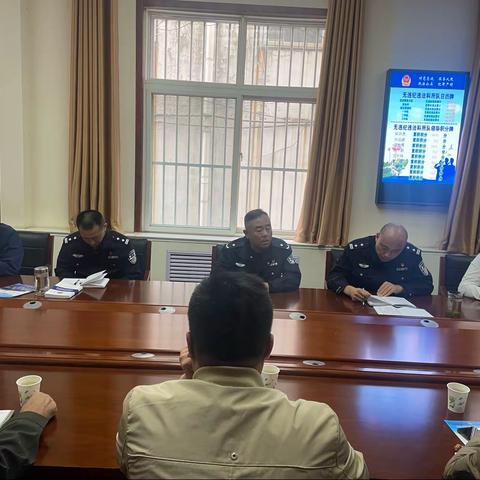 治安大队组织召开全区保安从业单位工作例会