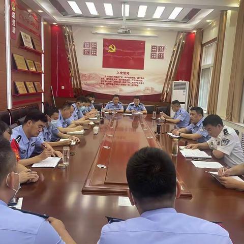 段瑞同志组织召开疫情防控工作部署会