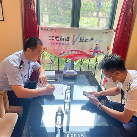治安大队对辖区保安服务企业进行检查