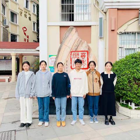 聚焦精彩课堂，点亮智慧之光———青田县实验小学开展实习生请检课活动