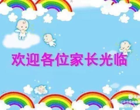 一路陪伴，静等花开~堂邑镇第一中心幼儿园2021-2022下学期期末家长会美篇