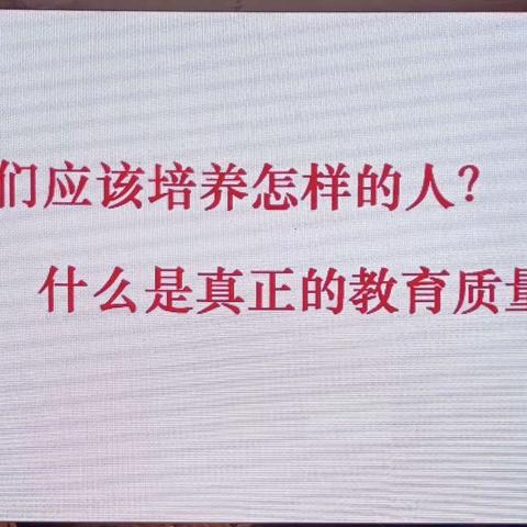 《新课标下的语文课堂教学转型》讲座 心得感悟