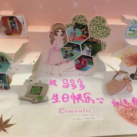 🎂生日快乐🎈