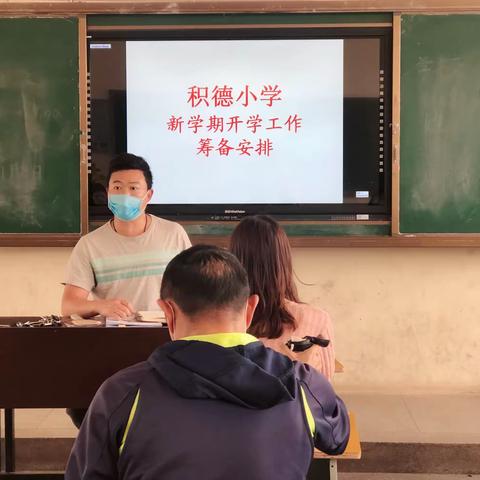 春暖花开正当前，宅家学习不停歇积德小学“停课不停学”活动