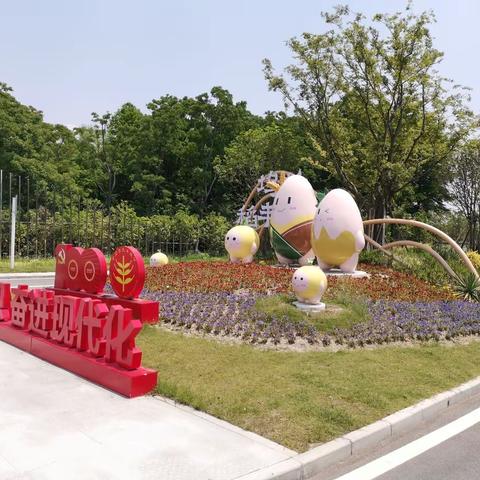 古里坞坵特色田园——四月走园