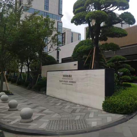 铂悦酒店走园——六月