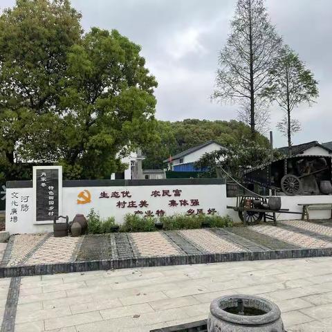 肖家巷特色田园走园——九月